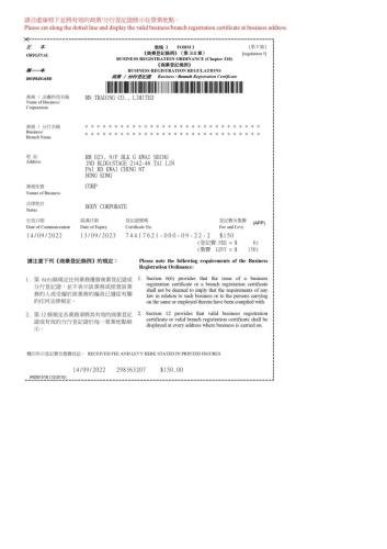 MN TRADING CO., LIMITED - BR 2022-2023(1)_page-0001